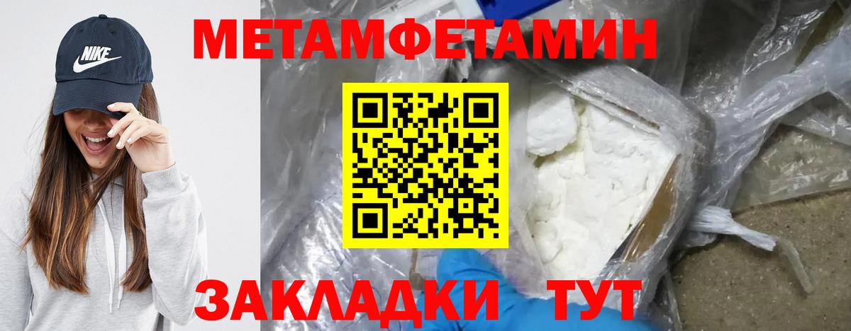 АМФ VHQ  Амфетамин  Людиново  Вход с VPN 