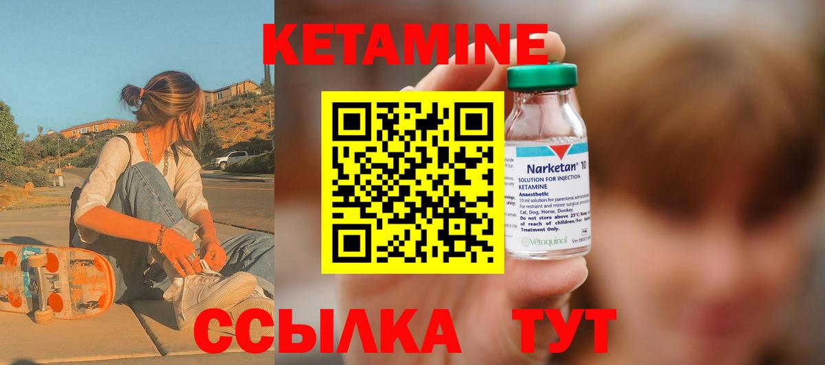 Людиново  гидра ONION  КЕТАМИН ketamine  Вход с VPN  Кетамин VHQ 