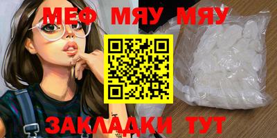 mdpv Бугуруслан