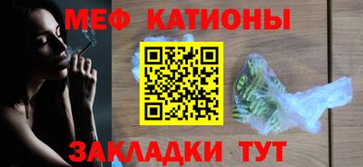 mdpv Бугуруслан
