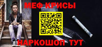 mdpv Бугуруслан
