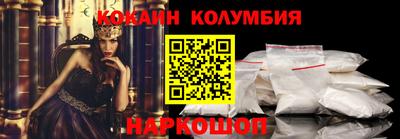 круглые Будённовск