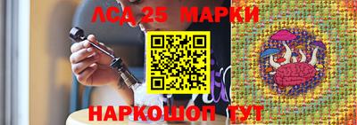 круглые Будённовск