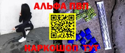 mdpv Бугуруслан