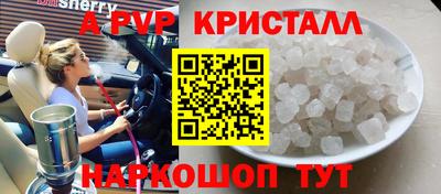 винт Бузулук