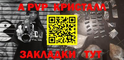 винт Бузулук