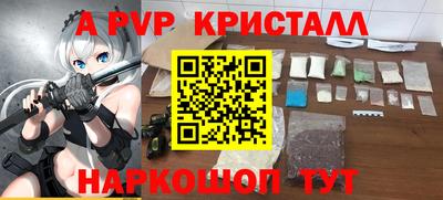 круглые Будённовск