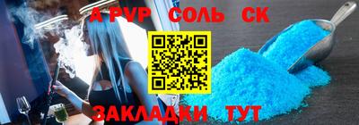 винт Бузулук