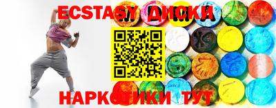 круглые Будённовск