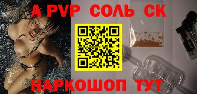 винт Бузулук