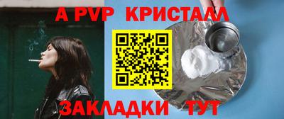 винт Бузулук