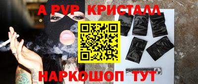 винт Бузулук