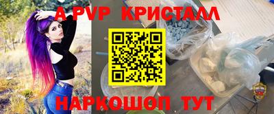 винт Бузулук