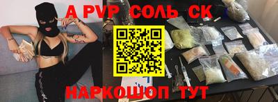 mdpv Бугуруслан
