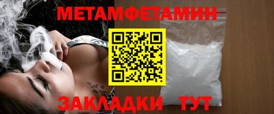 винт Бузулук