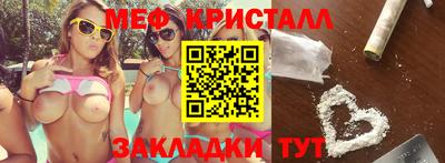 mdpv Бугуруслан