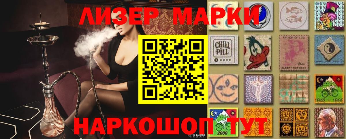 Лсд 25 экстази кислота  Вход с VPN  Людиново  Лсд 25 экстази кислота 