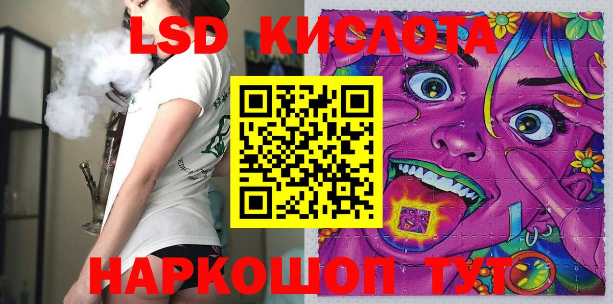 Марки NBOMe 1,8мг  Вход с VPN  Людиново 