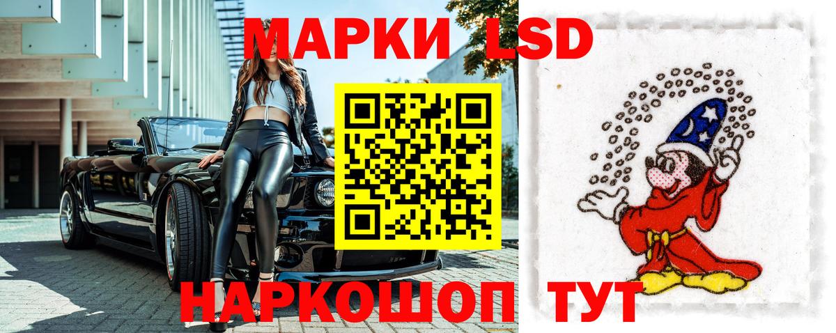Марки NBOMe 1,8мг Людиново