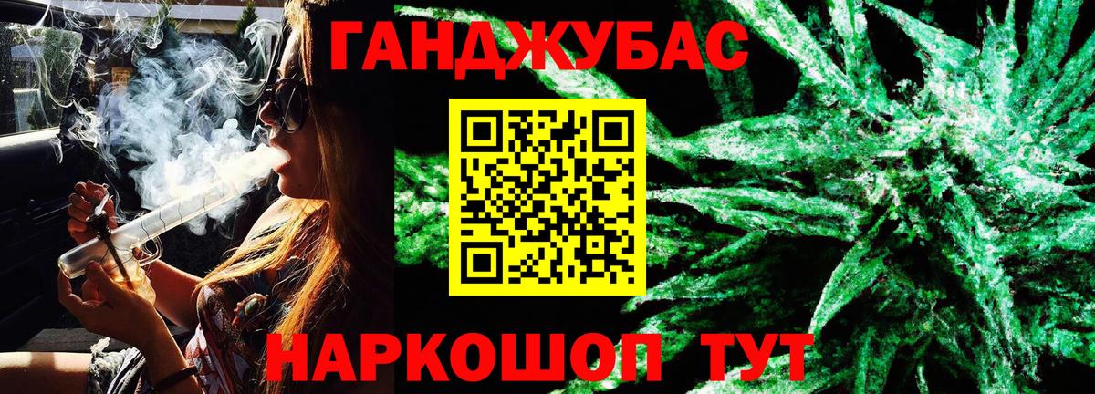 Шишки марихуана White Widow  Марихуана OG Kush  Людиново  Вход с VPN 