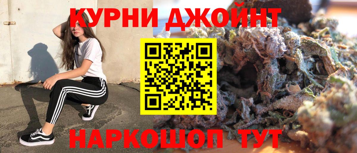 Шишки марихуана Ganja Людиново